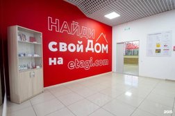 Центр недвижимости и ипотеки Этажи, с рейтингом 4.9 - находится по адресу Ростов-на-Дону, Шолохова проспект, 22 