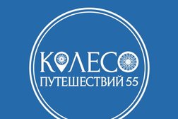 Компания по организации экскурсий КОЛЕСО путешествий 55, с рейтингом 5 - находится по адресу Омск, улица Гагарина, 14 