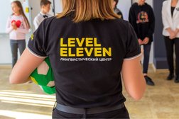 Лингвистический центр Level Eleven, с рейтингом 5 - находится по адресу Новосибирск, улица Дуси Ковальчук, 248 