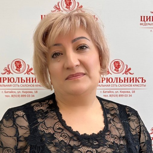 Анна Закарян