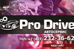 Автоцентр ProDrive, с рейтингом 3.4 - находится по адресу Воронеж, улица Туполева, 17Б 