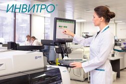 Медицинский центр Invitro, с рейтингом 3.4 - находится по адресу Москва, Малая Тульская улица, 2/1 к4 