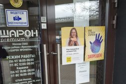 Жилищник района Сокол, с рейтингом 1.8 - находится по адресу Москва, улица Шишкина, 7 