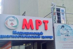 Центр МРТ на улице Ватутина в Первоуральске, с рейтингом 2.5 - находится по адресу Свердловская область, Первоуральск, улица Ватутина, 50 