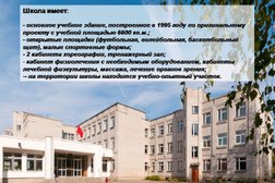 Образовательный центр №7 структурное подразделение №1, с рейтингом 4.3 - находится по адресу Владимир, улица Институтский городок, 20 