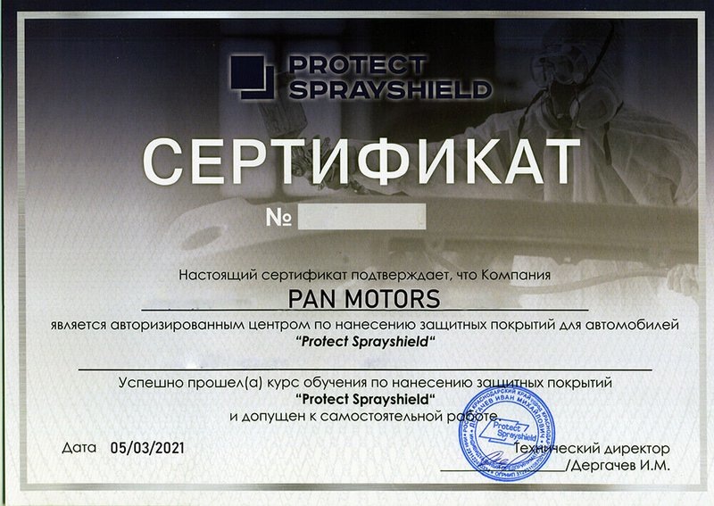 Автосервис Пан Моторс в ЮЗАО на метро Новые Черёмушки - отзывы, фото ...