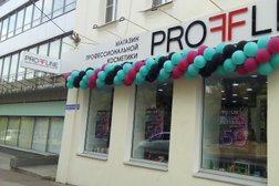 Магазин профессиональной косметики PROFFLINE, с рейтингом 3 - находится по адресу Краснодарский край, Армавир, улица Карла Маркса, 51 