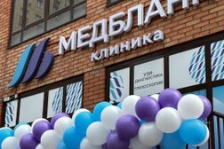 Клиника Медбланк, с рейтингом 5 - находится по адресу Омск, улица Красный Путь, 105 