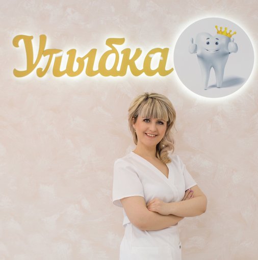 Татьяна Владимировна Попова
