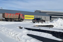 Компания Автоштамп, с рейтингом 5 - находится по адресу Саратов, Кокуринская улица, 32а с5 