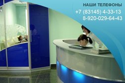 Медицинский центр Астармедика, с рейтингом 3 - находится по адресу Нижегородская область, Кстово, улица Чванова, 14 