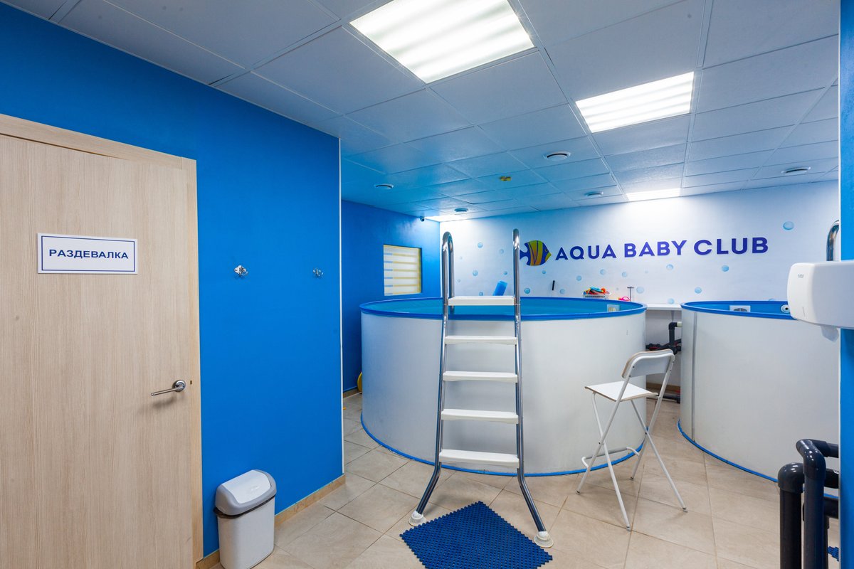 Детский бассейн Аква Бэйби клаб. Химки Аква Беби клаб. Aqua Baby Corp, Подольск. Aqua Baby Club Химки Молодёжная 78.