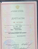 Крылова Яна Олеговна