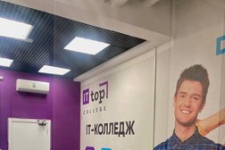IT-колледж «Академия ТОП», с рейтингом 4.8 - находится по адресу Республика Татарстан, Казань, Большая Красная улица, 52 