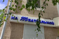 Клиника на Театральной, с рейтингом 2.3 - находится по адресу Воронеж, Театральная улица, 26 