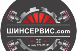 Шинсервис.com, с рейтингом 5 - находится по адресу Санкт-Петербург, 1-й Верхний переулок, 5Б 