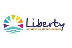 Агентство путешествий Liberty, с рейтингом 3.6 - находится по адресу Самара, Санфировой, 99 
