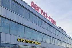 Автосервис Попутчик, с рейтингом 3.6 - находится по адресу Чувашская Республика, Чебоксары, Ядринское шоссе, 3 