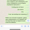 фото от пользователя Дарья в отзыве о языковой школе Divelang на метро Маяковская