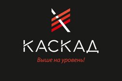 Строительная компания Каскад, с рейтингом 4.4 - находится по адресу Нижний Новгород, Ковалихинская улица, 8Б 