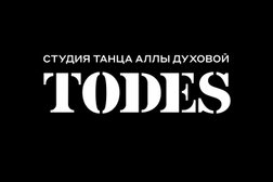 Аллы Духовой TODES, с рейтингом 3 - находится по адресу Краснодар, 1 Мая, 168 