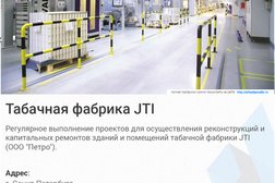 Проектное бюро Аркада, с рейтингом 4.9 - находится по адресу Санкт-Петербург, 2-я Советская улица, 27 