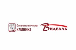 Офтальмологическая клиника Видеаль, с рейтингом 5 - находится по адресу Омск, проспект Мира, 44 
