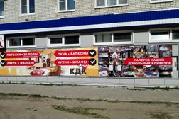 Типография Импресс, с рейтингом 3.3 - находится по адресу Нижний Новгород, улица Гончарова, 8 