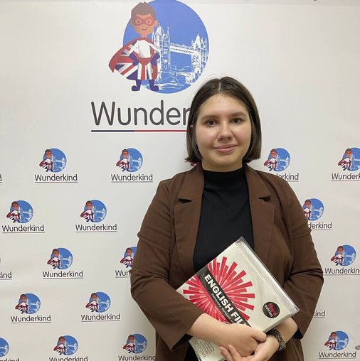 Екатерина Витальевна Банюлите