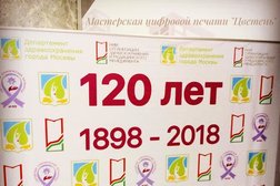 Цветень