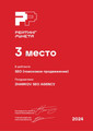 сертификат/документ Компании по продвижению сайтов Zharkov SEO Agency