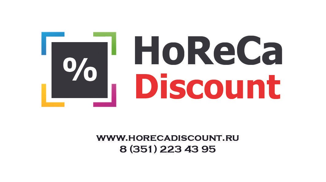 Хорека сервис. Челны-хорека лого. Horeca. Хорека сервис. Horeca.