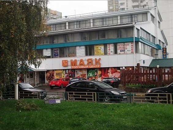 Фото Красного Маяка