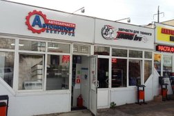 Магазин автозапчастей Автиком, с рейтингом 4.4 - находится по адресу Белгород, Студенческая улица, 1к к2 