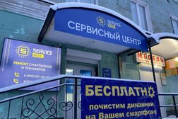Сервисный центр ServiceBox, с рейтингом 4.5 - находится по адресу Мурманск, улица Капитана Буркова, 11/18 