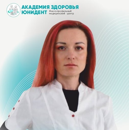 Евгения Эдуардовна Панкратова