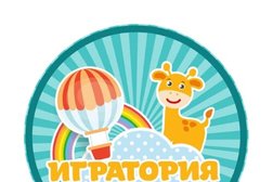 Игровой центр Игратория, с рейтингом 5 - находится по адресу Краснодар, Индустриальная улица, 2 