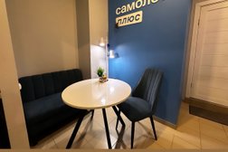 Агентство недвижимости Самолёт плюс, с рейтингом 4.3 - находится по адресу Москва, Святоозёрская улица, 24 