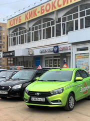 Автоинструктор Александр Владимирович Данилов