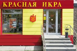 Магазин Красная Икра В Люблино Москва