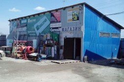 Интернет-магазин строительных и отделочных материалов Стройте с нами, с рейтингом 4 - находится по адресу Свердловская область, пос. Прохладный, улица Цветаевой, 15 