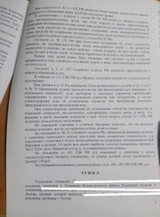 Юрист Юна Валерьевна Алексеева