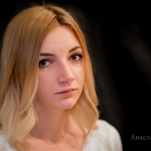 Анастасия Зуева