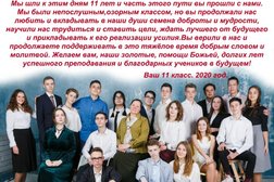 Медицинская гимназия, с рейтингом 3.5 - находится по адресу Санкт-Петербург, Большой Сампсониевский проспект, 34 