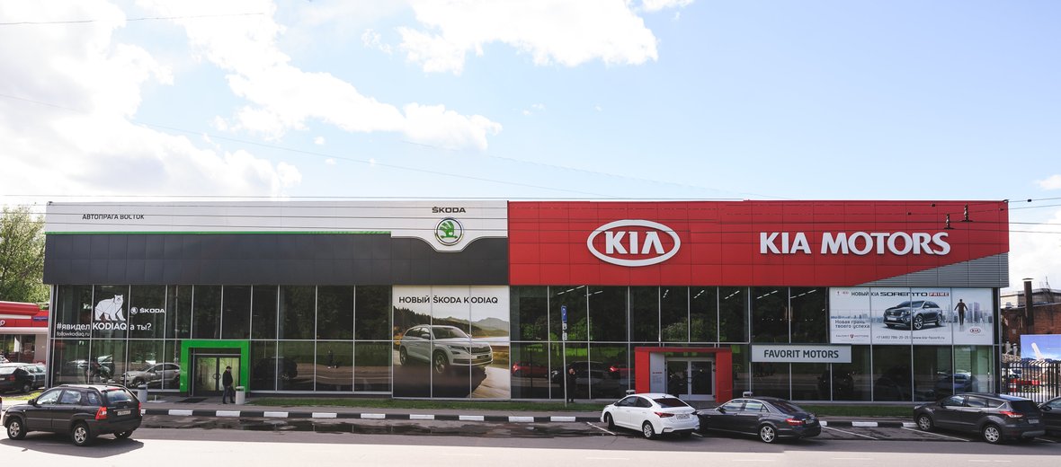 Favorit motors kia север