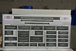 Центр охраны труда научно-производственное предприятие, с рейтингом 4.2 - находится по адресу Москва, Ивана Франко, 46 ст4 