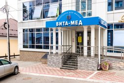 Медико-реабилитационный центр Вита-Мед, с рейтингом 4.8 - находится по адресу Республика Мордовия, Саранск, Демократическая улица, 18а 