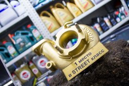 Пункт замены масла GT oil service, с рейтингом 4.7 - находится по адресу Алматы, улица Тлендиева, 377А 