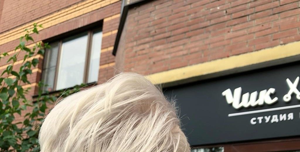 чик и шик одинцово. салон красоты чики. чик и шик одинцово. салон чик чик видное. парикмахерская чик чик воронеж на домостроителей.