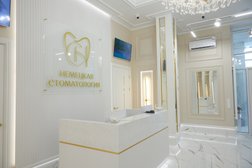 Стоматологическая клиника Немецкая Стоматология, с рейтингом 5 - находится по адресу Белгород, Белгородский проспект, 114В 